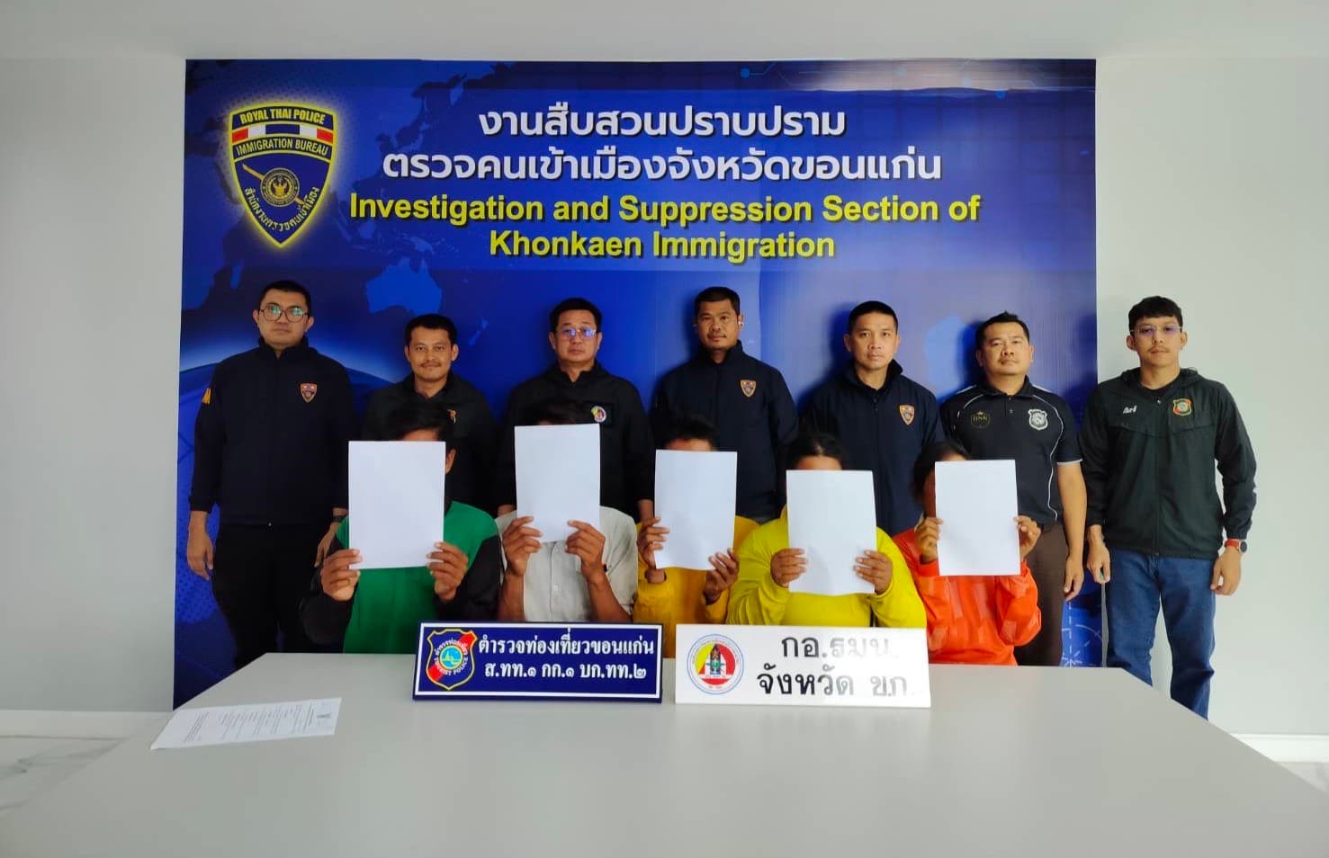 ตม.ขอนแก่น สนธิกำลังบุกค้นแคมป์คนงาน รวบ 5 ต่างด้าวลักลอบเข้าเมือง-อยู่เกินกำหนด (Overstay)