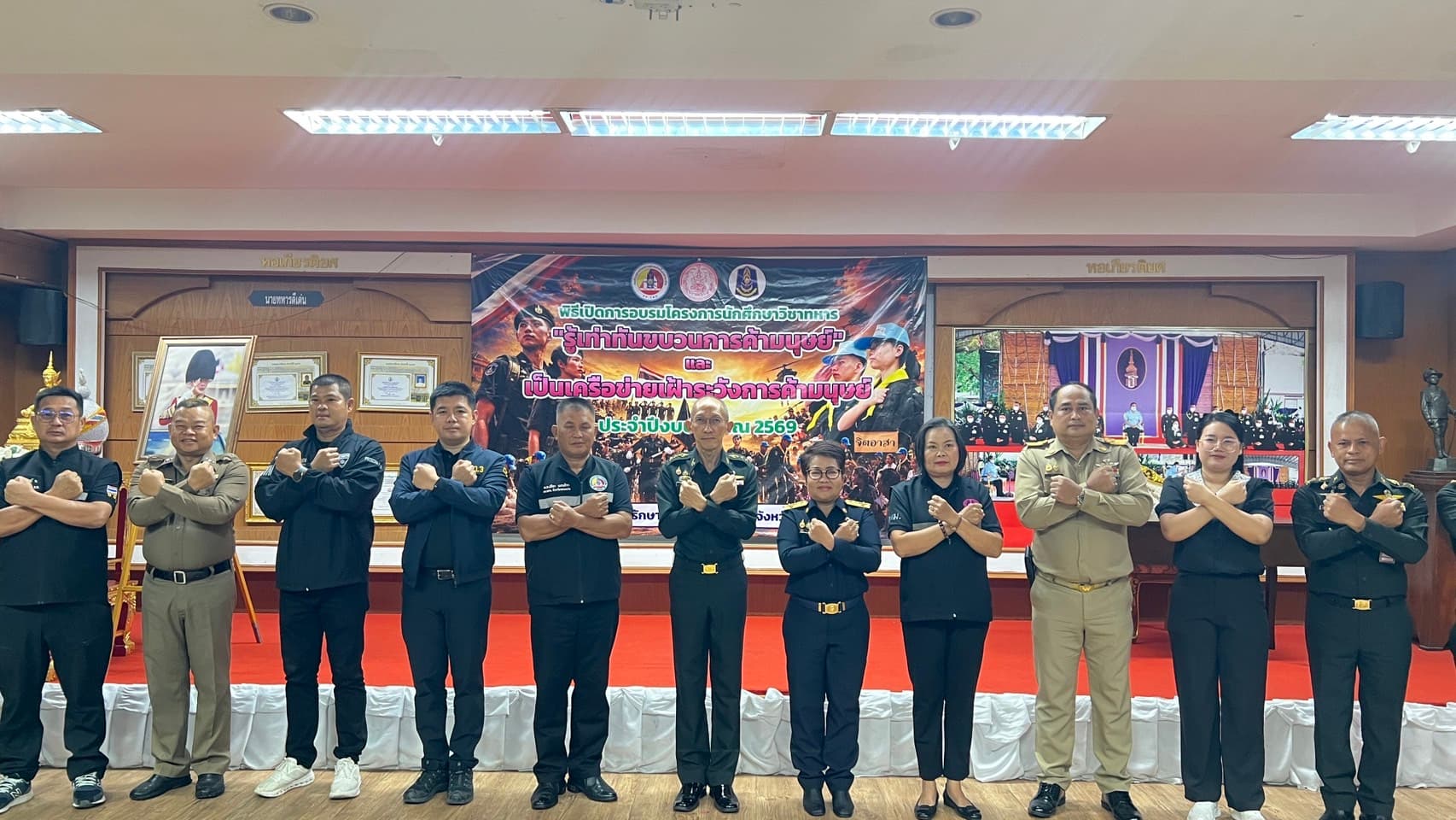 จัดหางานจังหวัดขอนแก่น ร่วมพิธีเปิด "โครงการนักศึกษาวิชาทหารรู้เท่าทันขบวนการค้ามนุษย์" เสริมเครือข่ายเฝ้าระวังในพื้นที่