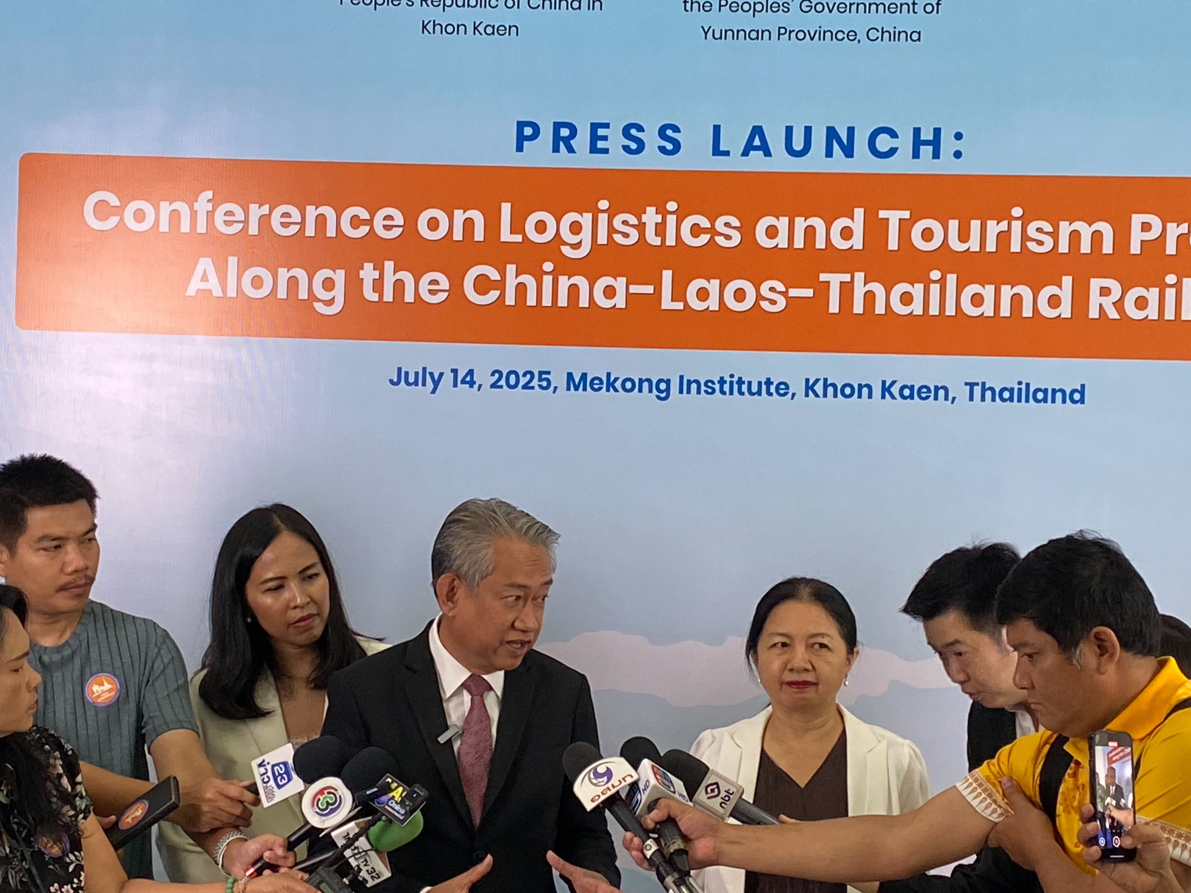 เร่งเครื่องความร่วมมือสามฝ่ายแถลงข่าวขับเคลื่อนโลจิสติกส์-ท่องเที่ยวรถไฟจีน-ลาว-ไทย