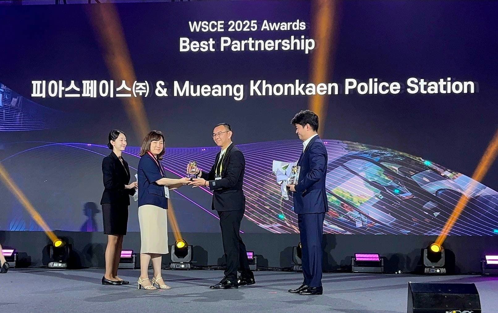# สภ.เมืองขอนแก่น รับรางวัล The Best Partnership Award การประกวดนำเสนอโครงการพัฒนาระบบรักษาความปลอดภัย ด้วยเทคโนโลยี Ai จากกระทรวงที่ดิน โครงสร้างพื้นฐาน และการขนส่ง ประเทศเกาหลีใต้ #