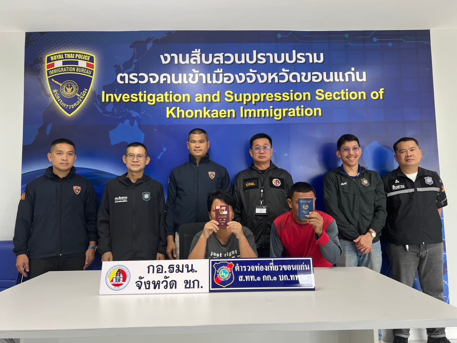 ตม.ขอนแก่น รวบ 2 ต่างด้าวลอบทำงานไร้ใบอนุญาต คาโรงงานรีไซเคิลของเก่า