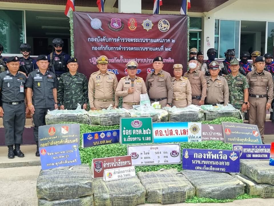 ตชด.246  แถลงข่าวจับกุมผู้ต้องหา 3 ราย พร้อมของกลางยาเสพติดให้โทษประเภทที่ 1 (ไอซ์) จำนวน 12 กระสอบ น้ำหนักประมาณ 504 กก.