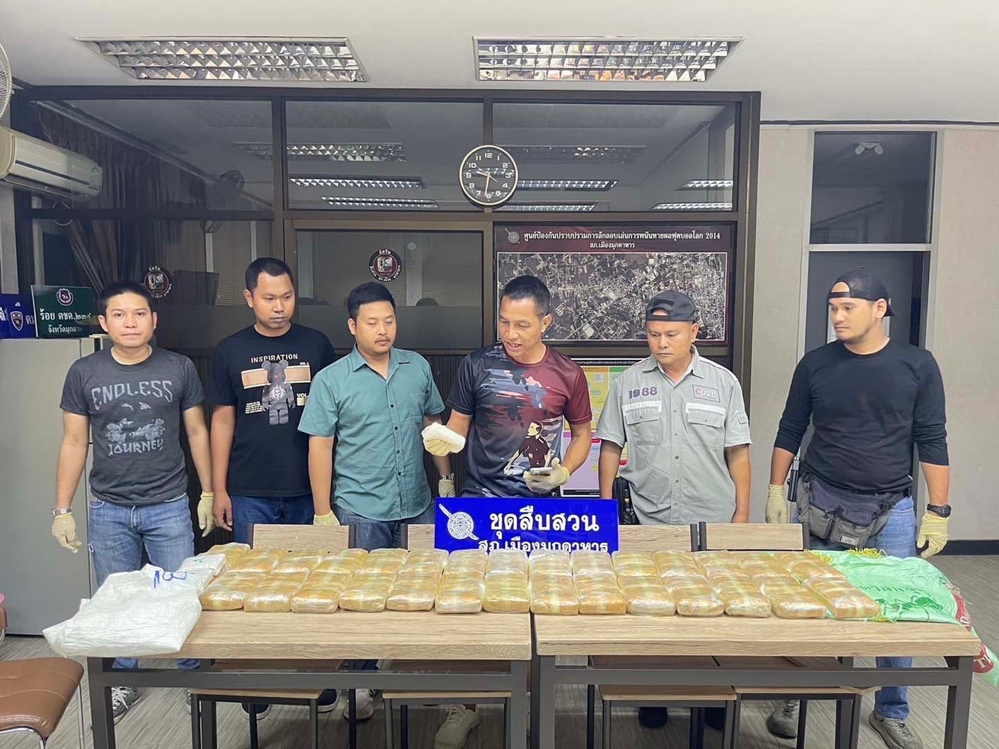 มุกดาหาร  ชุดสืบสวน สภ เมืองมุกดาหาร สนธิกำลังยึดยาบ้า 178,000 เม็ด