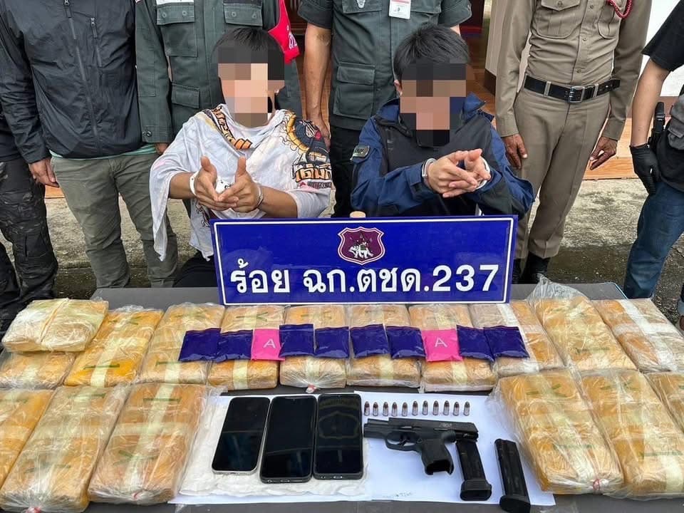 ตชด.237 ปะทะเดือดแก๊งค้ายา!!! ไล่ล่าระทึก จับผู้ต้องหา 2 คน ยาบ้ากว่าแสนเม็ด