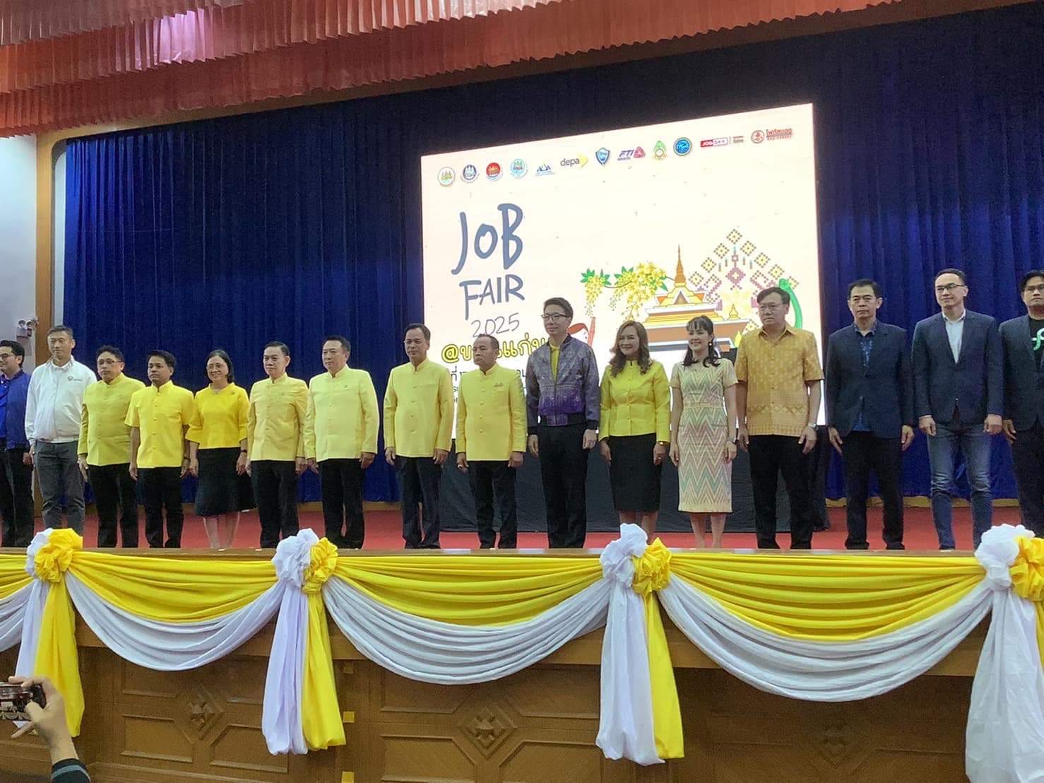 กรมการจัดหางาน จัดงาน "JOB FAIR 2025 @ขอนแก่น”  มีตำแหน่งงานว่างกว่า 1,000 อัตรา  ที่คนรุ่นใหม่ใฝ่ฝันอยากทำงานด้วยมากที่สุด