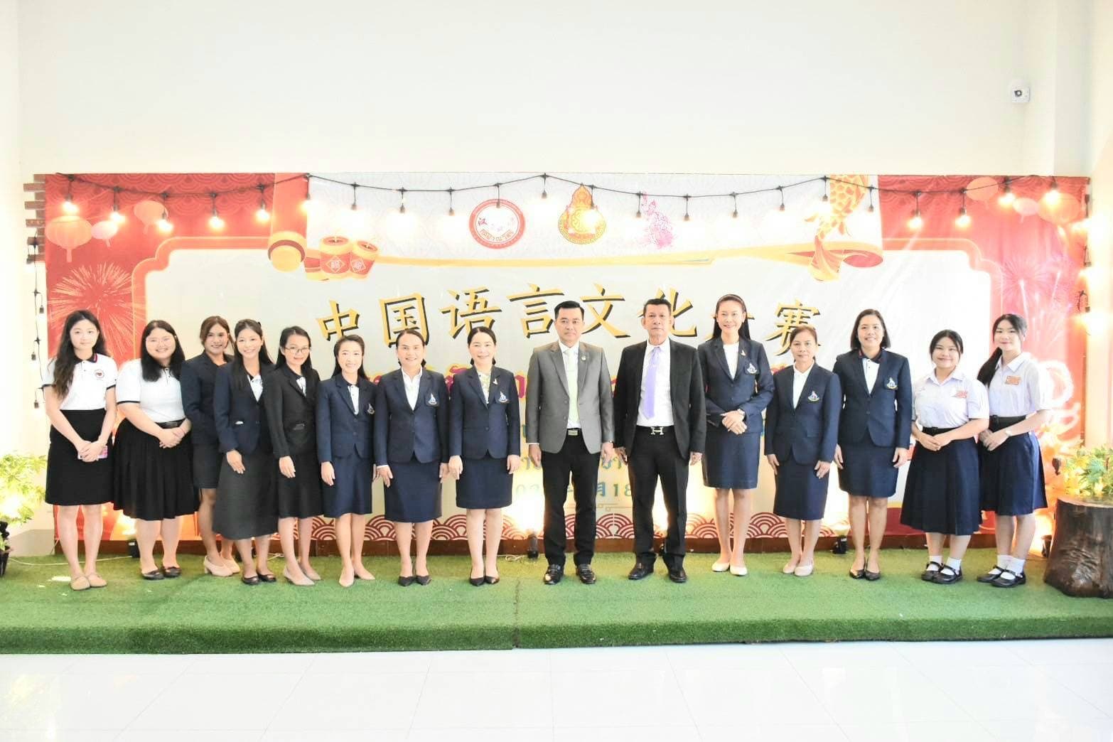31 ร.ร.ภาคอีสาน ร่วมชิงชัย แข่งภาษาและวัฒนธรรมจีน ระดับ "ศูนย์ส่งเสริมการเรียนการสอนภาษาจีน ร.ร.นางฟ้ากัลยาณวัตร "