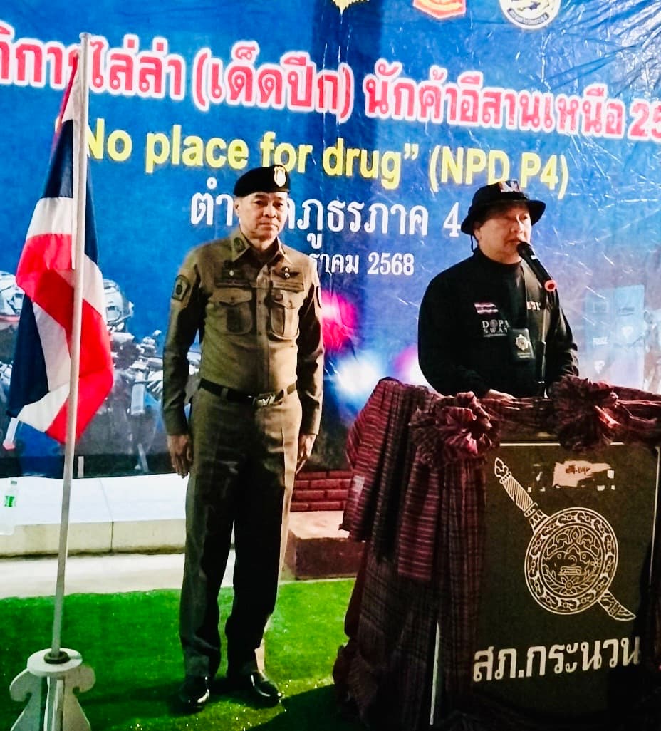 นายอำเภอกระนวน เปิดยุทธการ“พิทักษ์ขอนแก่น” พิทักษ์กระนวน“ปราบปรามยาเสพติดในพื้นที่ อย่างเข้มข้น