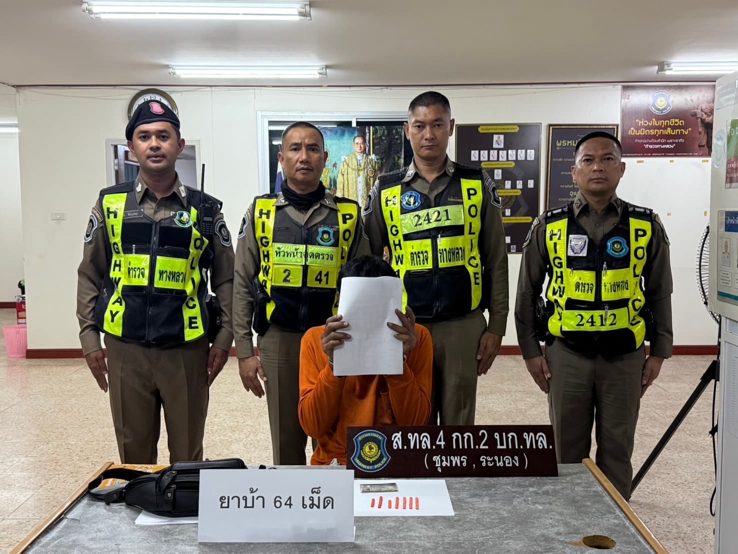 ชุมพร – ทางหลวงชุมพรจับยาบ้า 64 เม็ด สังเกตุจากอาการผู้กระทำความผิดลุกลี้ลุกลน มองไปบริเวณรอบๆ . ลักษณะมีพิรุธต้องสงสัย จึงได้ทำการขอตรวจสอบ/ตรวจค้นตัวและรถ