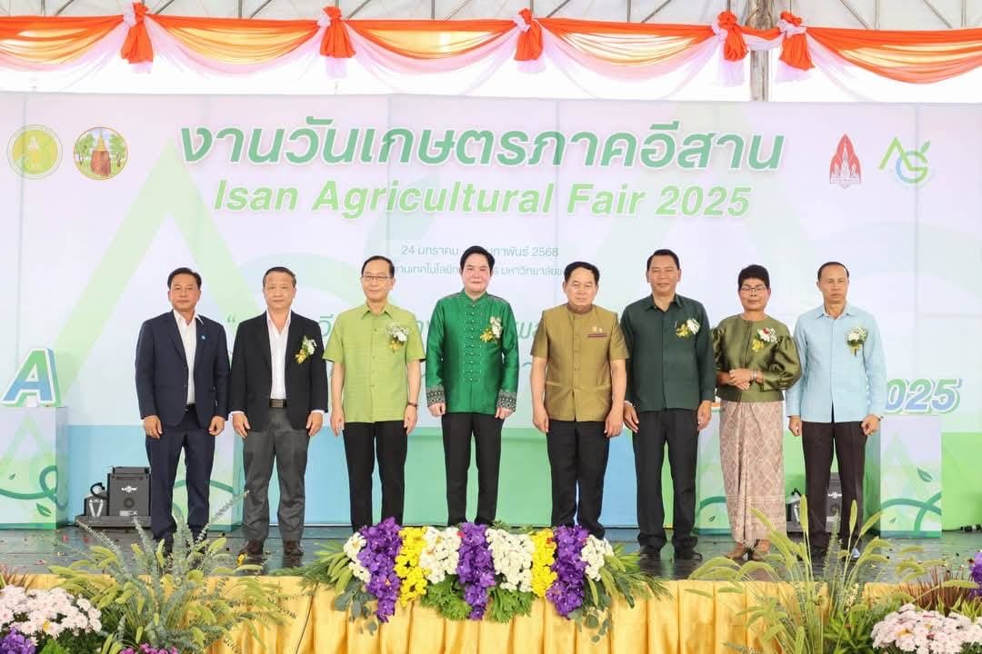 คาดกว่า 6 แสนคน เงินสะพัด กว่า 600 ล้าน "งานวันเกษตรภาคอีสาน ครั้งที่ 33"