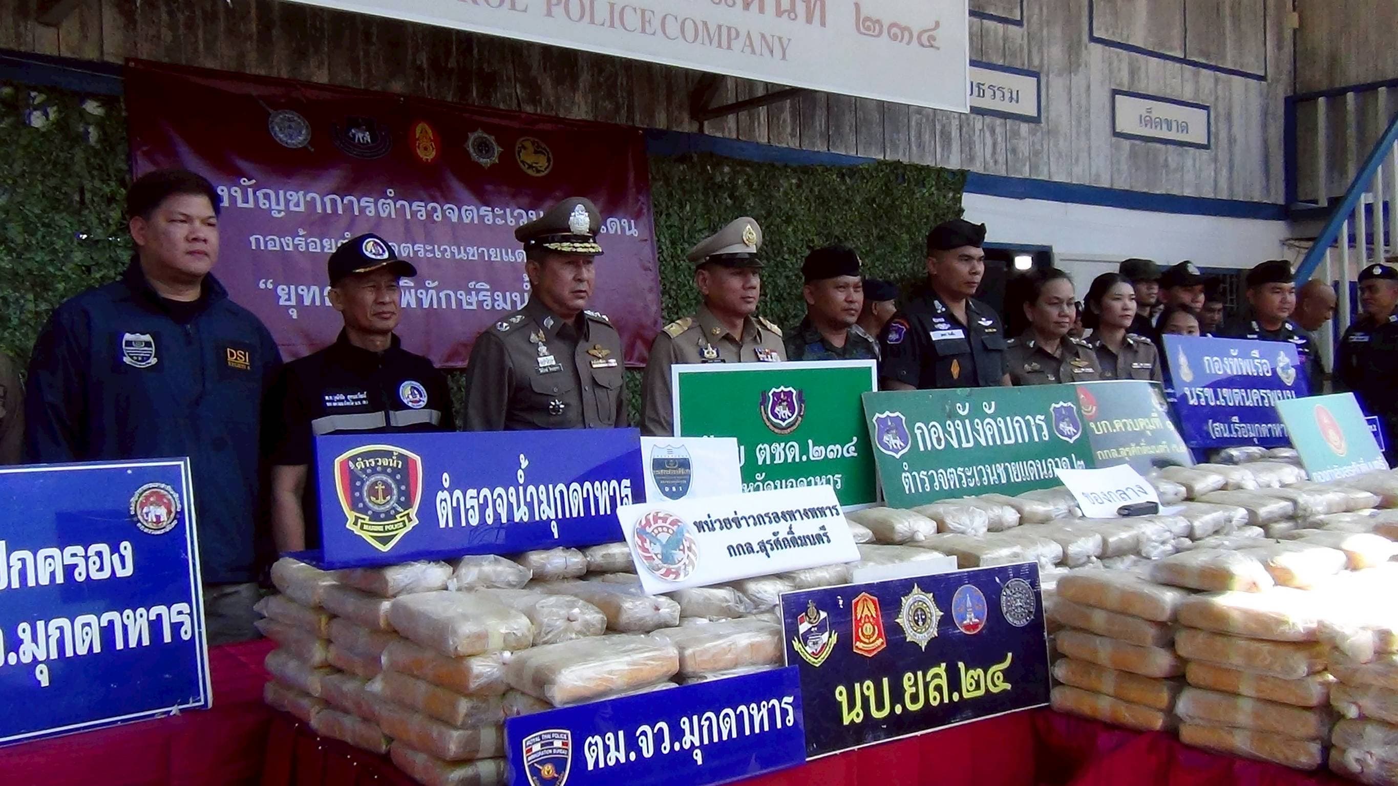 มุกดาหาร เปิดยุทธการ พิทักษ์ริมน้ำโขง ตชด 234 ยึดยาบ้า 3.2 ล้านเม็ด