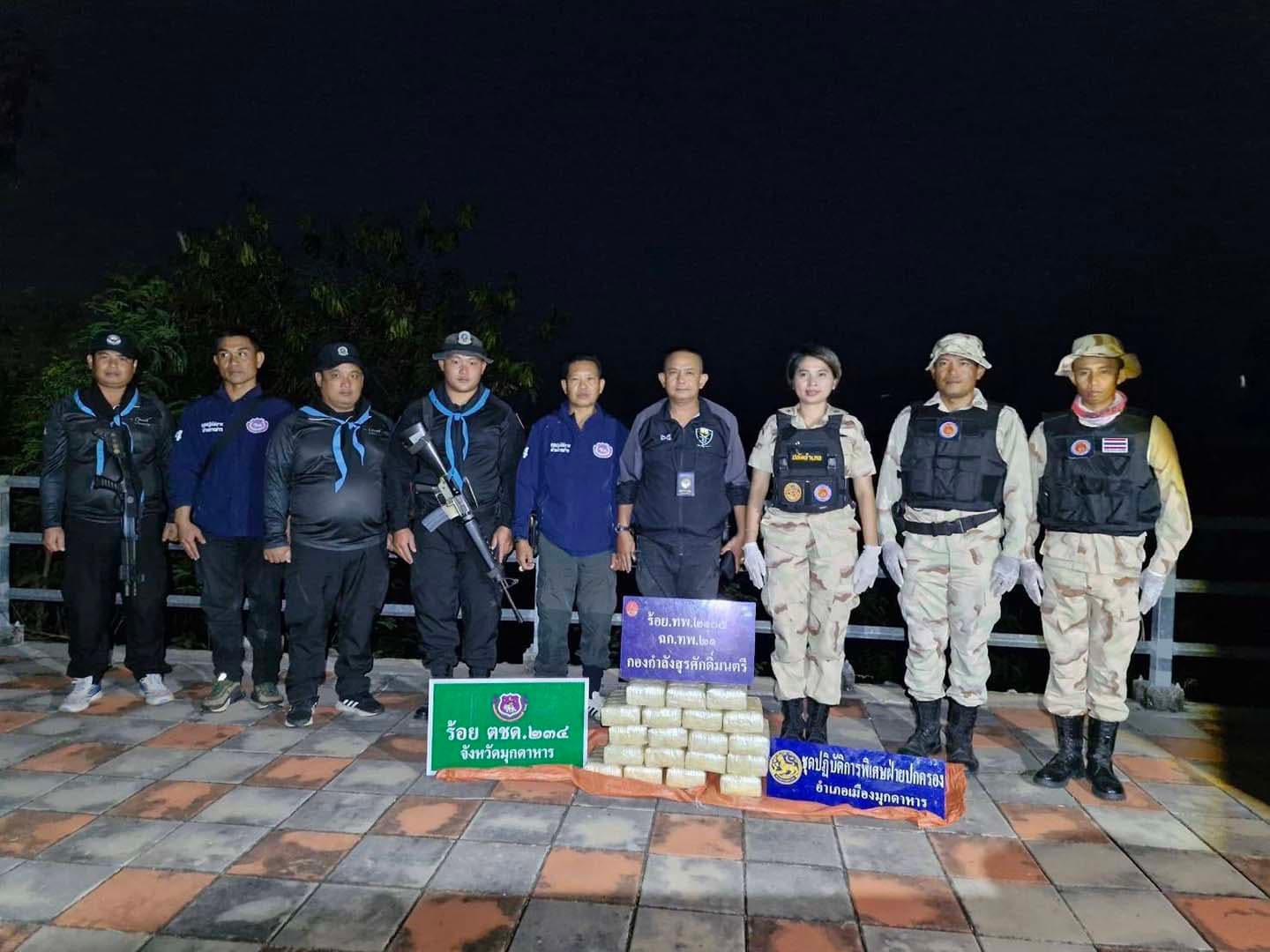มุกดาหาร ทหารพราน สนธิกำลังตรวจยึดยาบ้า 190000 เม็ดริมฝั่งแม่น้ำโขง