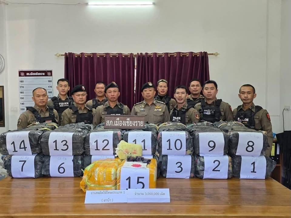 “โยนทิ้งกระสอบใส่ยาบ้า 3 ล้านเม็ดลงข้างทางริมถนนบายพาสตะวันออกเมืองเชียงราย”