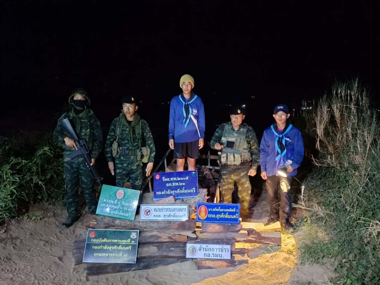 มุกดาหาร ทหารพรานสนธิกำลังยึดไม้พะยูง 46 ท่อน ลักลอบส่งไปประเทศเพื่อนบ้าน