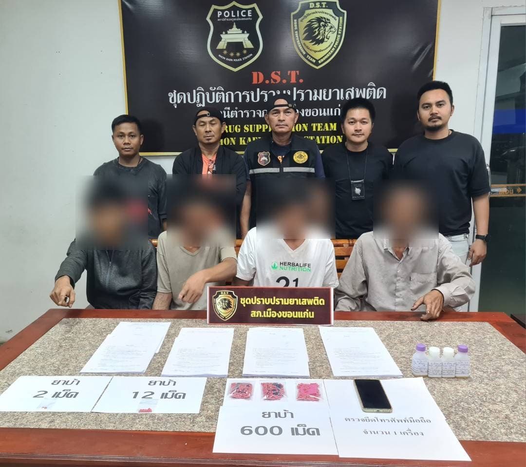 ชุดปราบปรามยาเสพติด สภ.เมืองขอนแก่น เข้มจับกุมผู้ต้องหา 4  รายพร้อมของกลางยาบ้ากว่า 600 เม็ด