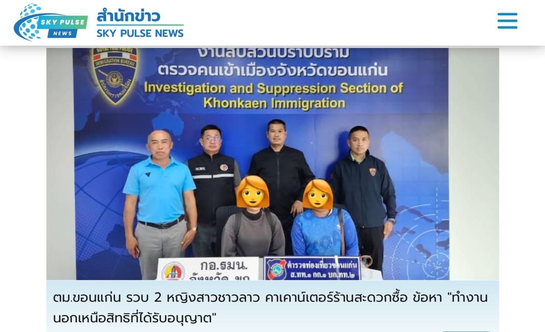 ชุมพร – คลังแสงเคลื่อนที่ ! ตำรวจทางหลวงชุมพรตั้งด่านพบรถเก๋งทะเบียนขาดต่ออายุ ตรวจสอบภายในรถ เจออาวุธปืนพกพร้อมกระสุน 644 นัด อ้างมีไว้ป้องกันตัวและทรัพย์สิน