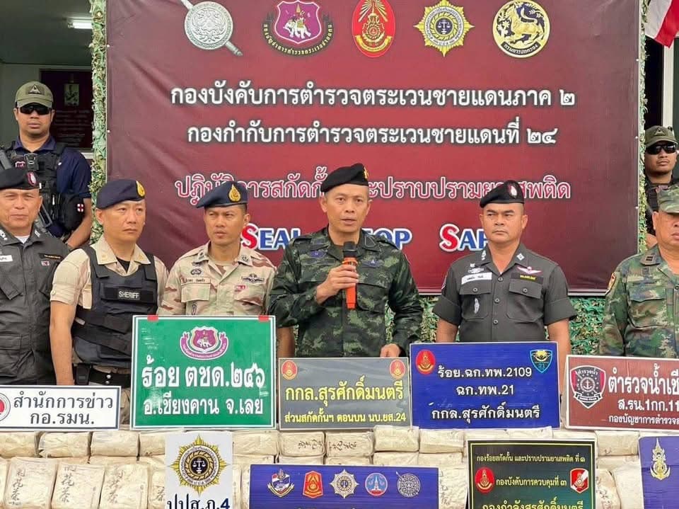 แถลงข่าวจับ ไอซ์ 266 กก.  3 คนร้าย กระโดดน้ำหลบหนีลอยนวล