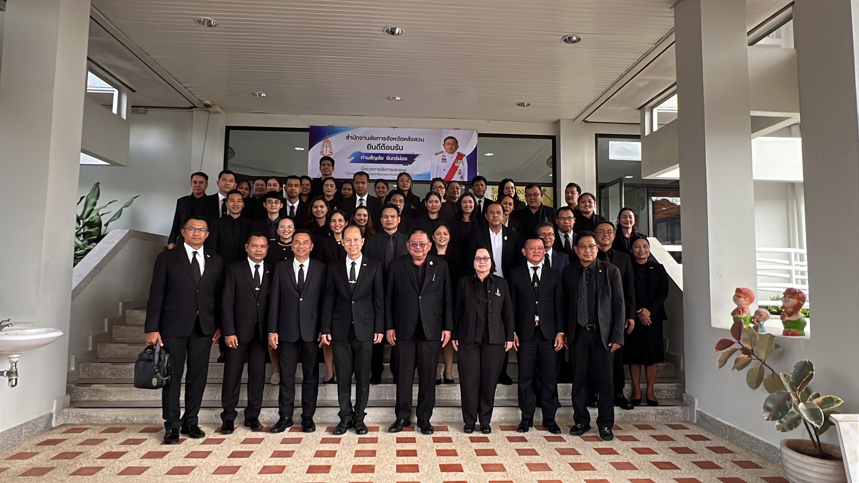 ผู้ตรวจการอัยการลงพื้นที่ตรวจติดตามการปฏิบัติราชการ สำนักงานอัยการภาค 8