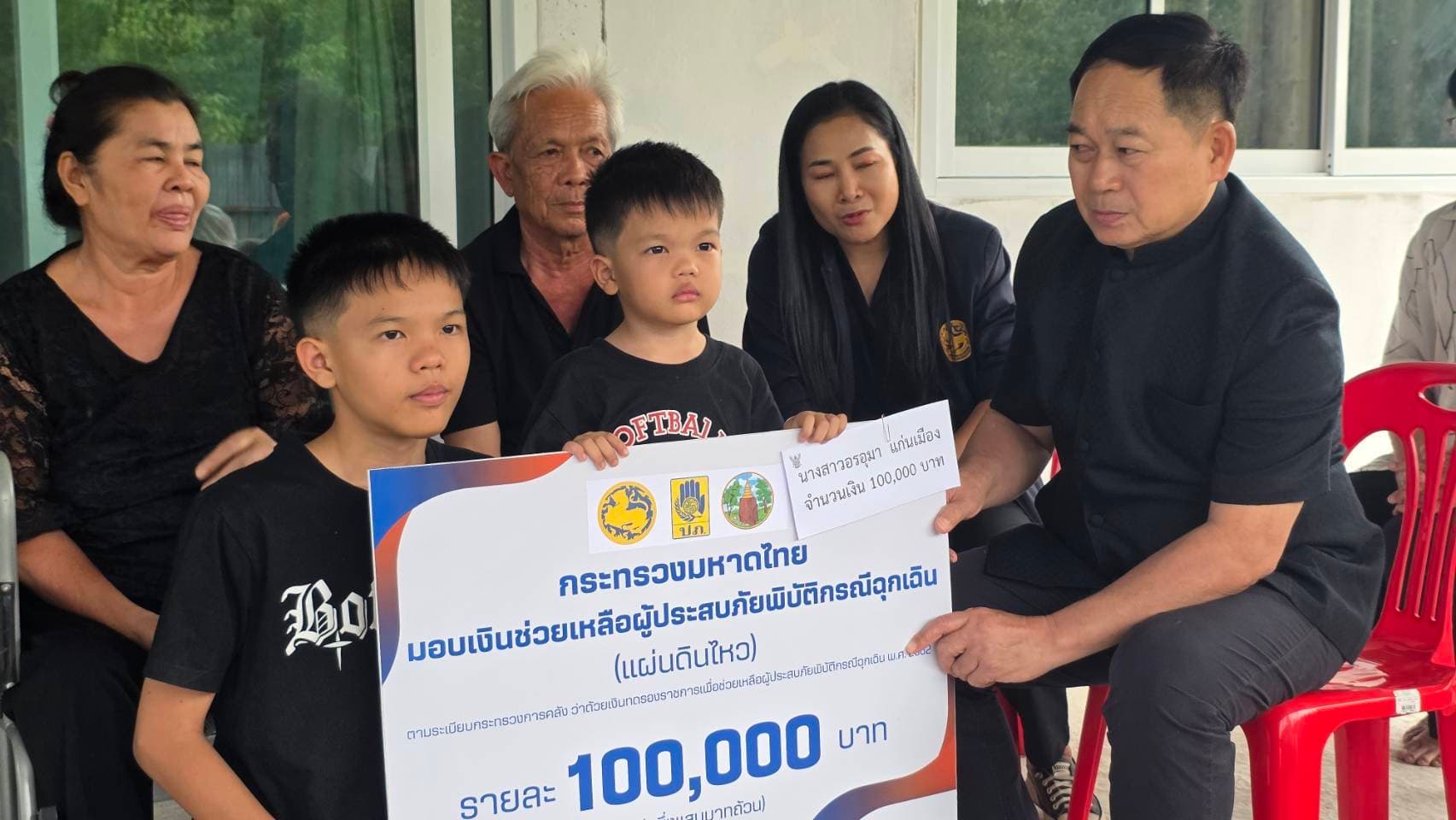 จังหวัดขอนแก่น “ นายไกรสร  กองฉลาด  ผู้ว่า ขอนแก่น มอบเงินเยียวยา จากกระทรวงมหาดไทย หลังอนุมัติเงินเยียวยาผู้เสียชีวิตรายละ 100,000 บาท จ่ายรอบแรกวันที่ 18 เมษายน นี้“