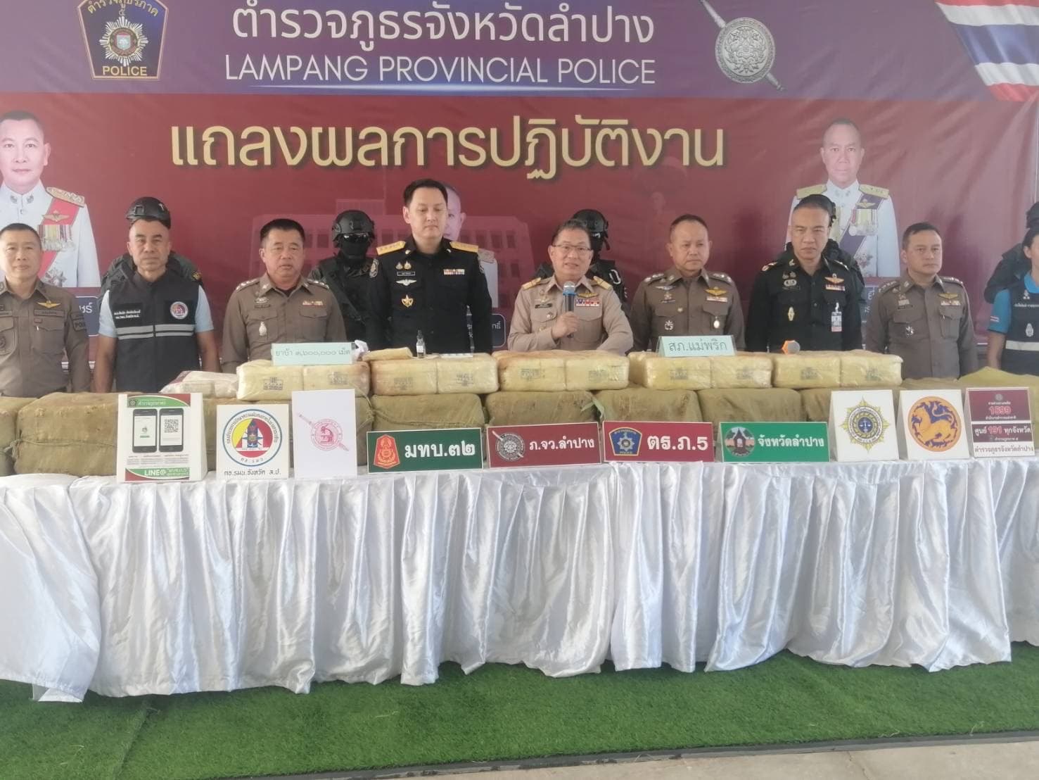 ตำรวจลำปางโชว์ผลงานจับแก๊งค้ายา ยึดยาบ้า 3.6 ล้านเม็ด