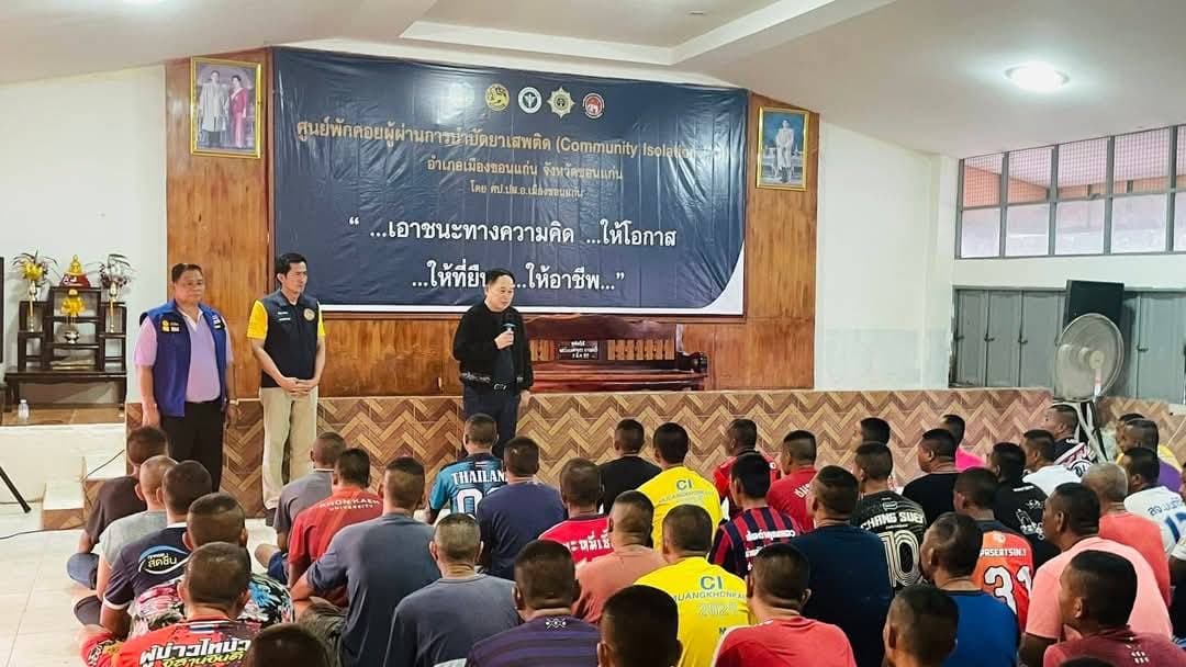 "ผู้ว่าฯไกรสร"ตรวจเยี่ยมศูนย์พักคอยผู้ผ่านการบำบัดยาเสพติด อ.เมือง แห่งใหม่
