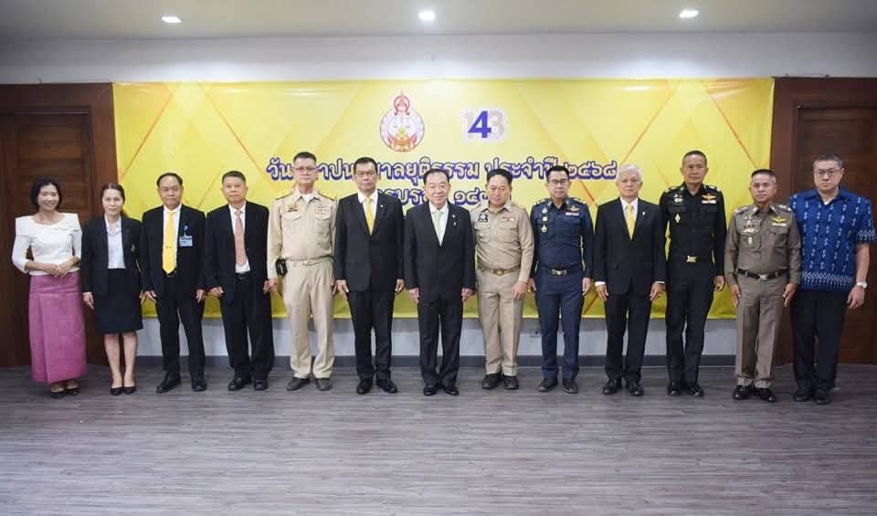 "ศาลยุติธรรมจังหวัดขอนแก่น"จัดกิจกรรมวันสถาปนาศาลยุติธรรม ประจำปี 2568 ครบรอบ 143 ปี