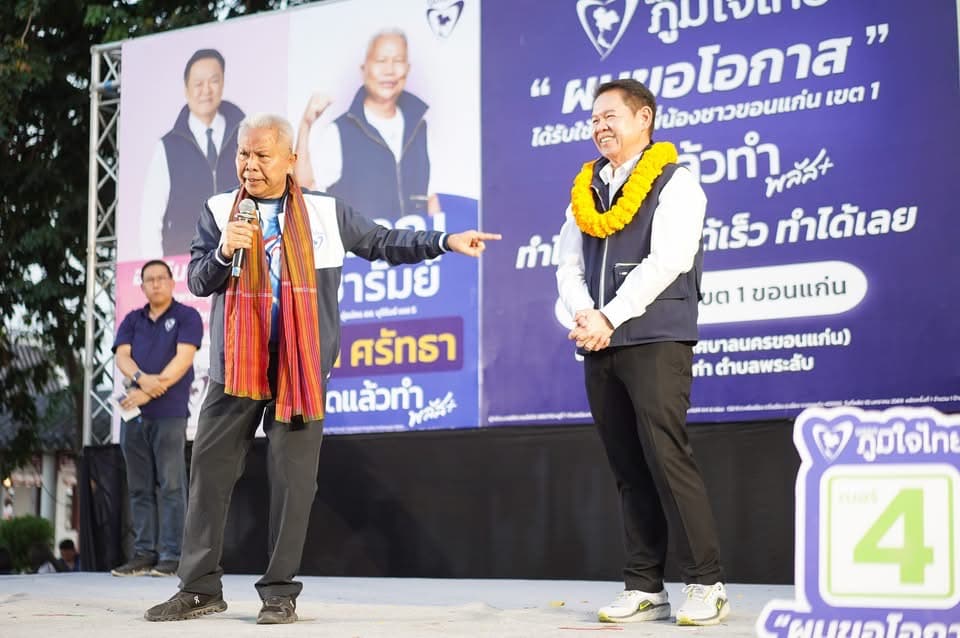 “พูดแล้วทำพลัส!” ภูมิใจไทยบุกขอนแก่น ‘โสภณ ซารัมย์’ ชู 16 นโยบายเด็ด มัดใจชาวเขต 1 กลางลานน้ำพุ