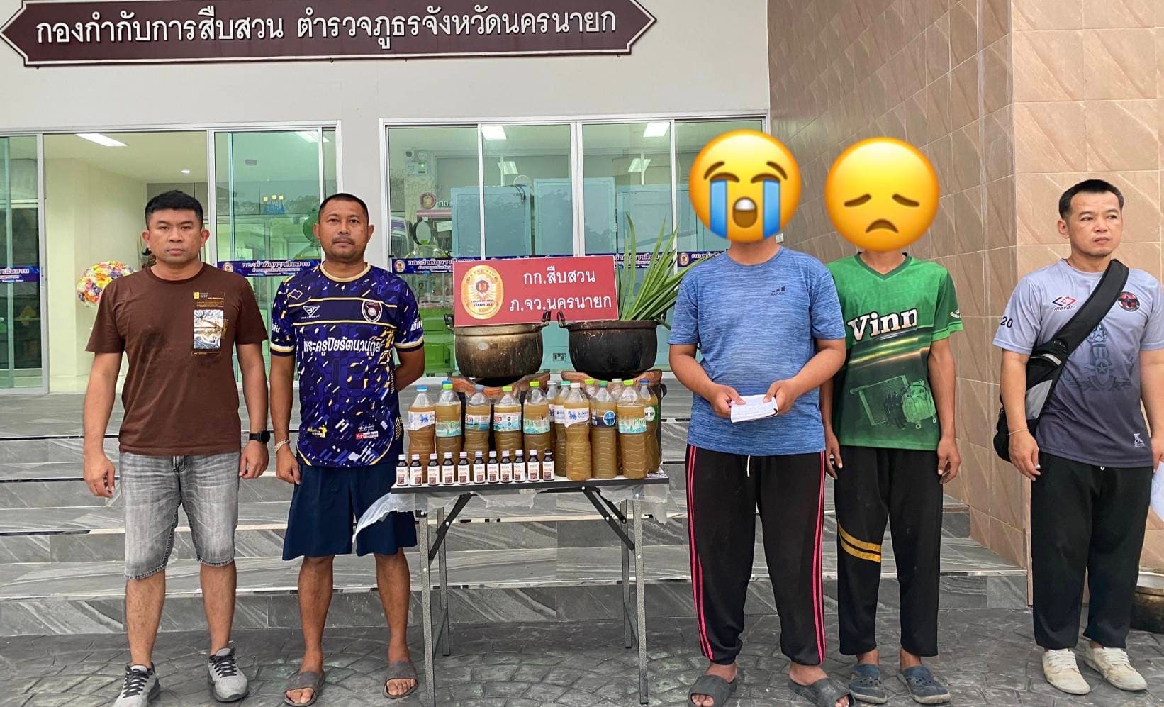 นครนายก - ตำรวจสืบจังหวัดนครนายก แถลงข่าวผลการปฏิบัติจับกุมผู้ต้องหา 2 รายร่วมกันผลิตและจำหน่ายอาหารที่มีพืชกระท่อมโดยไม่ได้รับอนุญาต