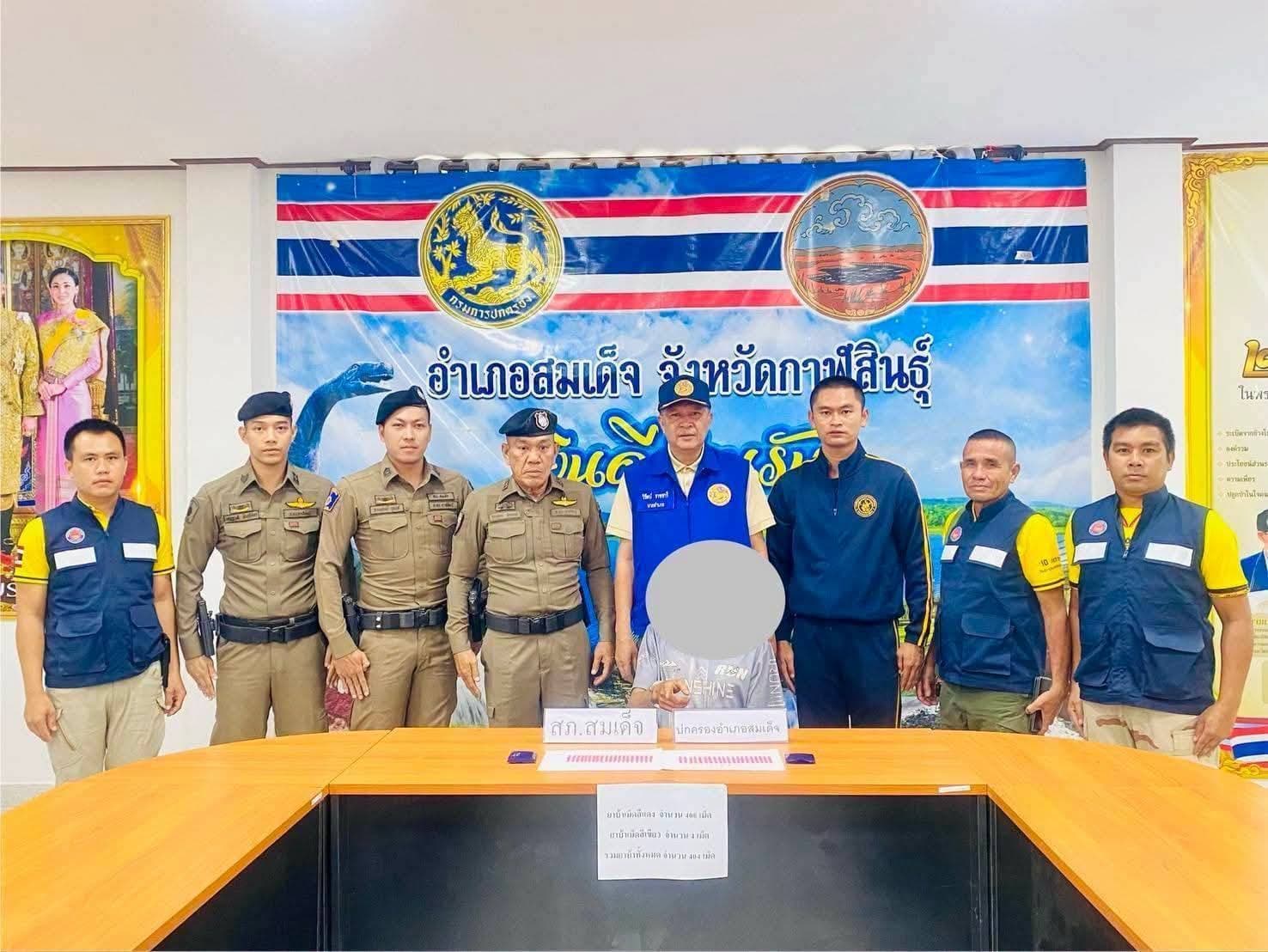 ฝ่ายปกครอง-ตำรวจสมเด็จ สนธิกำลังด่านหน้า ลุย “Operation 90 Days” บุกค้นเป้าหมาย รวบเอเย่นต์พร้อมยาบ้า 404 เม็ด