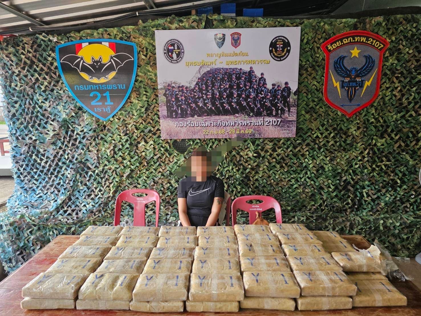 ทหารพราน 2107 สุ่มรวบสาววัย 38 ปี คาท่าเรือหลังวัดดังโพนพิสัย ยึดยาบ้าเฉียด 4 แสนเม็ด สารภาพรับจ้างขน