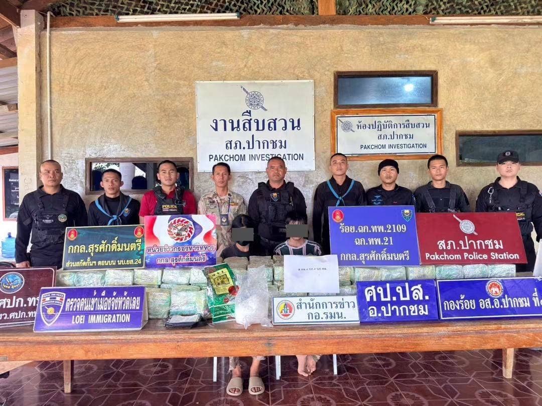 รวบคู่รักขนยาข้ามแดน! ทหารพราน 2109 สนธิกำลังจับยาไอซ์ 172 กิโลฯ คาชายแดนปากชม