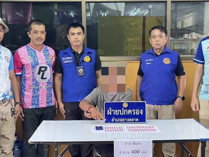 ฟ้าแดดสงยางเดือด! ยางตลาดรวบเฒ่าวัย 61 คาบ้านพัก ซุกยาบ้า 400 เม็ด เตรียมปล่อยขาย