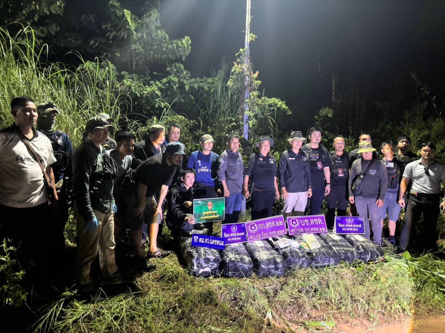 ตชด.22 ร่วม ตชด.237 สนธิกำลังยึดไอซ์บิ๊กล็อต 300 กิโลกรัม ซุกริมโขงบ้านแพง นครพนม