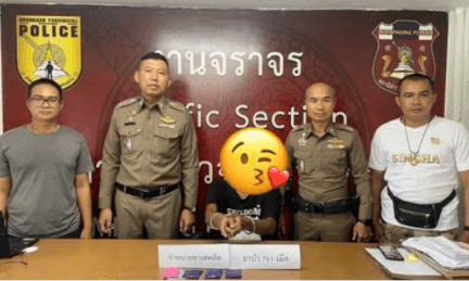 สืบน้ำพองตาไว! รวบ “สุดใจ” คาถนนหน้า อบต.บ้านขาม ยึดยาบ้าซุกกระเป๋า 761 เม็ด