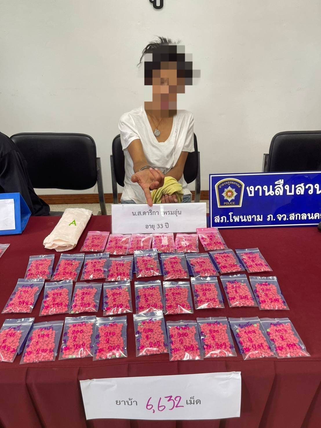 ฝ่ายปกครองอากาศอำนวย สนึกกำลัง ตำรวจ สภ.โพนงาม ลุยบุกรวบสาววัย 33 คาบ้านพัก ยึดยาบ้าล็อตใหญ่กว่า 6,600 เม็ด