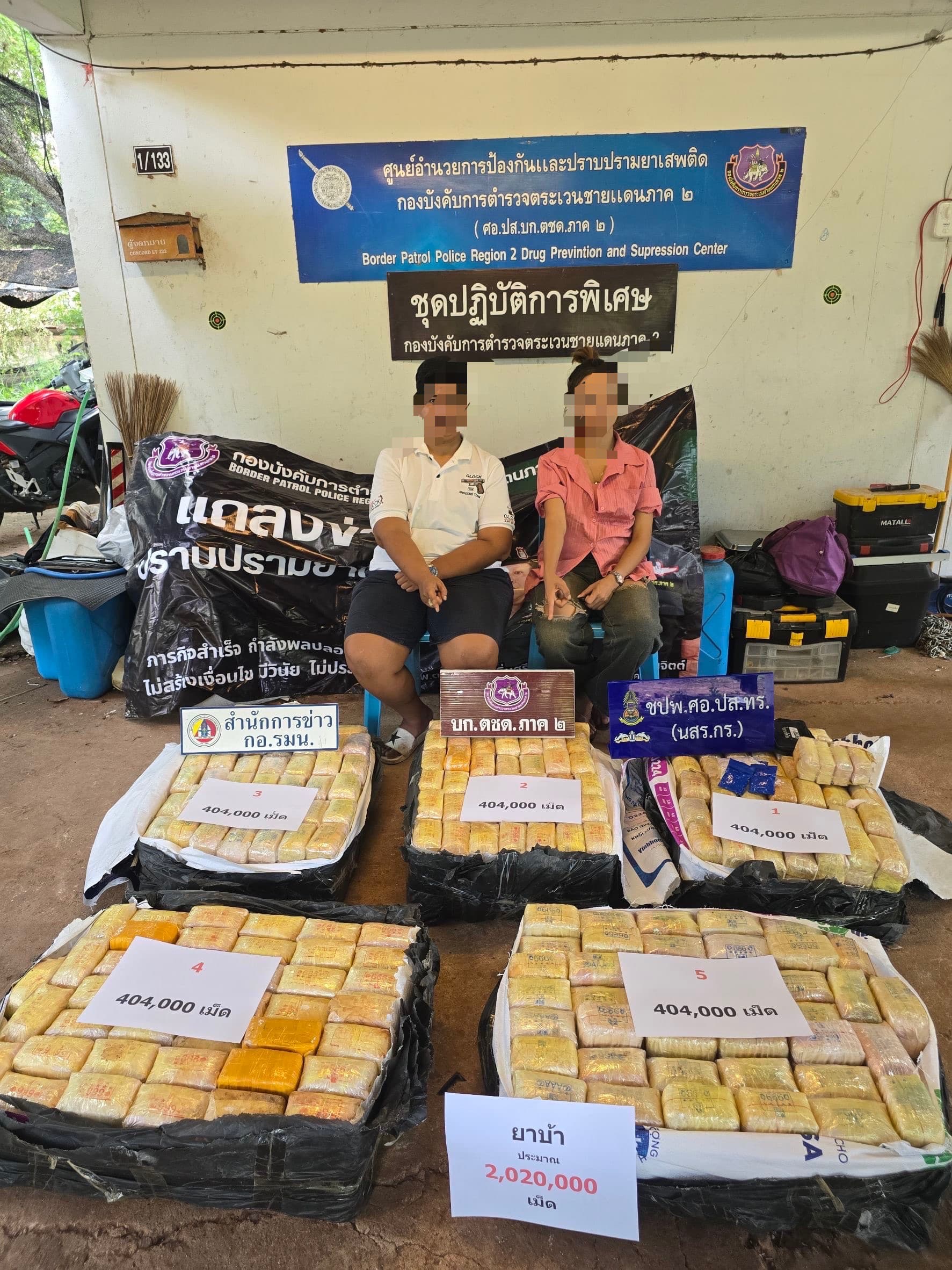 ระทึกสารคาม! 2 สาวซิ่งเก๋งขนยาบ้า 2 ล้านเม็ด หนีด่านเสียหลักอัดเสาไฟยับ