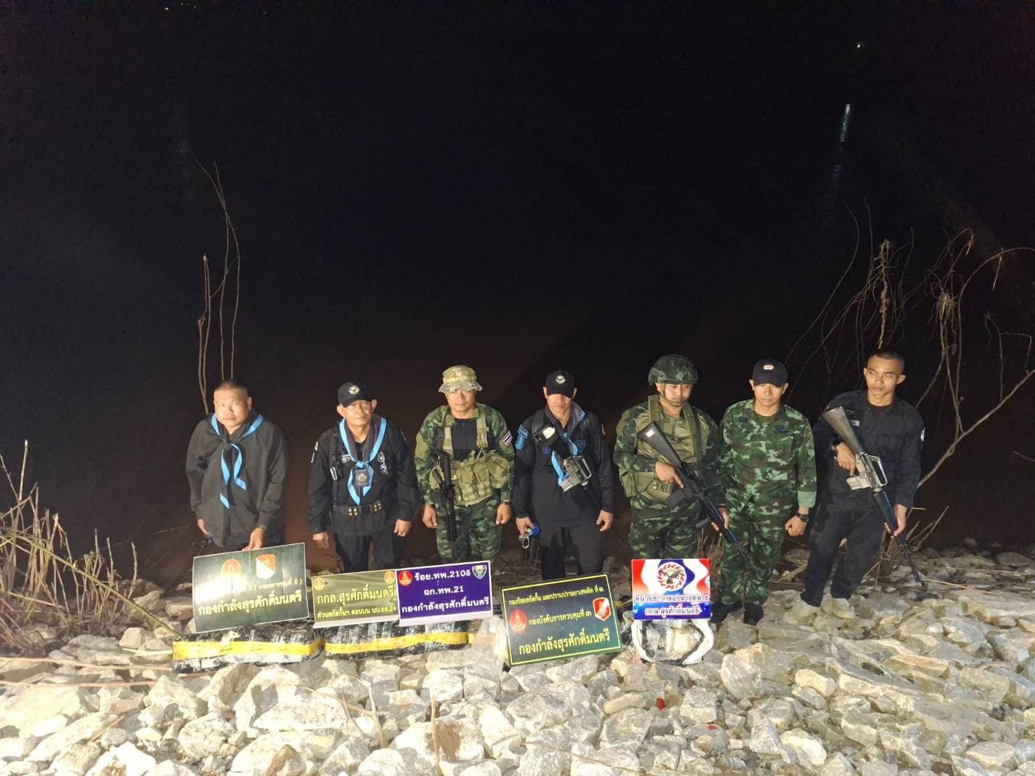 ทหารพราน 2104 ดักซุ่มริมโขง ดักตะครุบยาไอซ์ 120 กก. มูลค่าสูง ลักลอบขนข้ามฝั่งริมตลิ่งเชียงคาน
