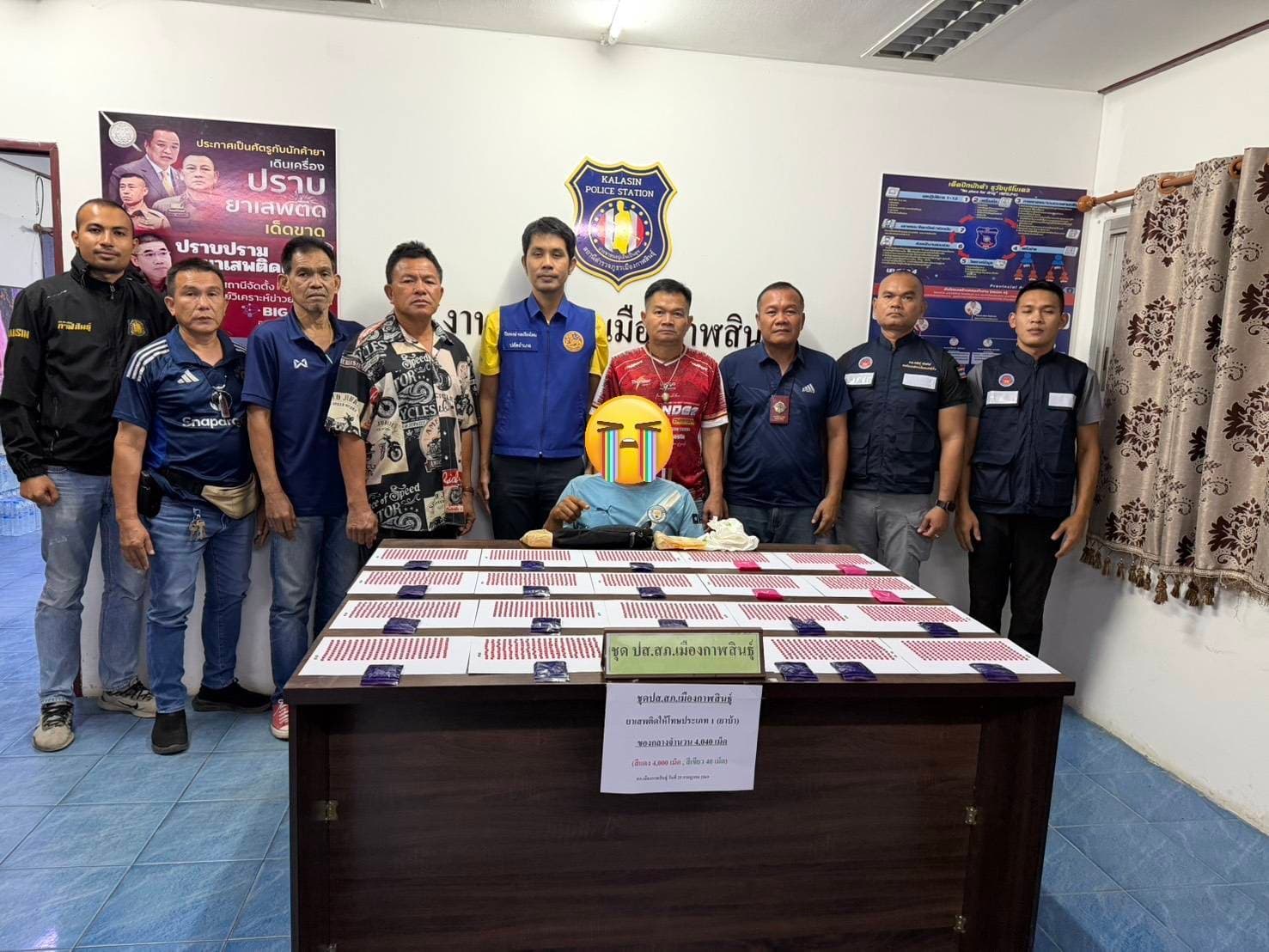 ตร.เมืองกาฬสินธุ์ สนธิกำลังปกครอง ลุยยุทธการ 90 วัน รวบ “ก็อต ทุ่งศรีเมือง” พร้อมยาบ้ากว่า 4 พันเม็ด คาศาลาริมทาง