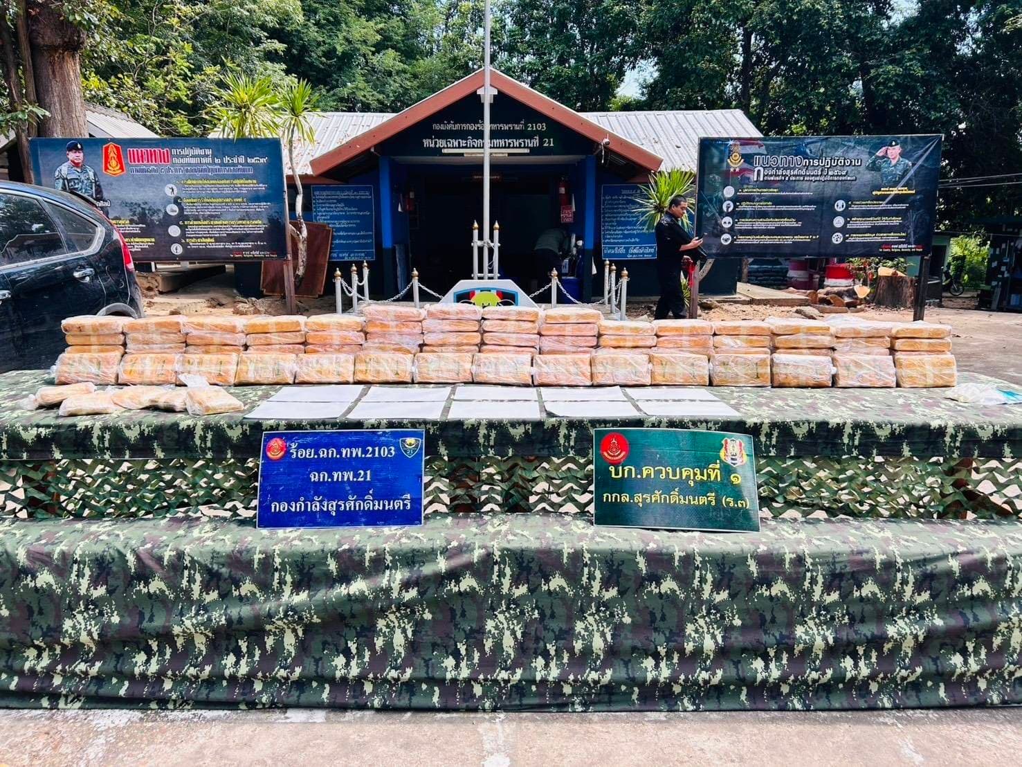 รวบคาหนังคาเขา! ทหารพรานสนธิกำลังฝ่ายความมั่นคง มุกดาหาร สกัดจับแก๊งขนยาบ้าล็อตใหญ่ ยึดของกลางเกือบ 6 แสนเม็ด ซุกรถ CRV คาสวนยาง