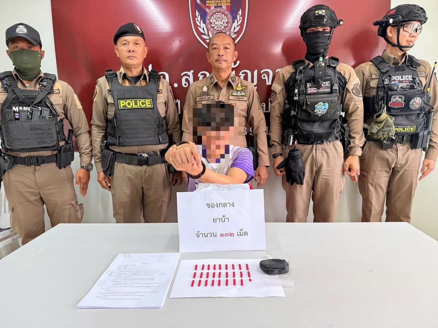สภ.มัญจาคีรี รวบเอเย่นต์ยาบ้าซิ่งรถเสพ ยึดของกลาง 132 เม็ด ส่งดำเนินคดี 3 ข้อหาหนัก