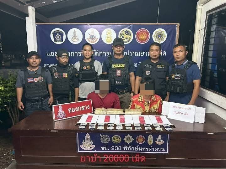 “238 พิทักษ์นครลำดวน” บุกรวบ 2 นักบินเครือข่ายยาเสพติด คาริมถนนสายเมืองศรีสะเกษ-พยุห์ ยึดยาบ้า 2 หมื่นเม็ด พร้อมยึดรถเก๋งมูลค่าครึ่งล้าน
