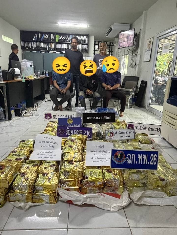 เจ้าหน้าที่บูรณาการกำลังลุยจับเครือข่ายยาเสพติด ยึดไอซ์ 205 กิโลฯ และเคตามีน 83 กิโลฯ คารีสอร์ตในบุรีรัมย์