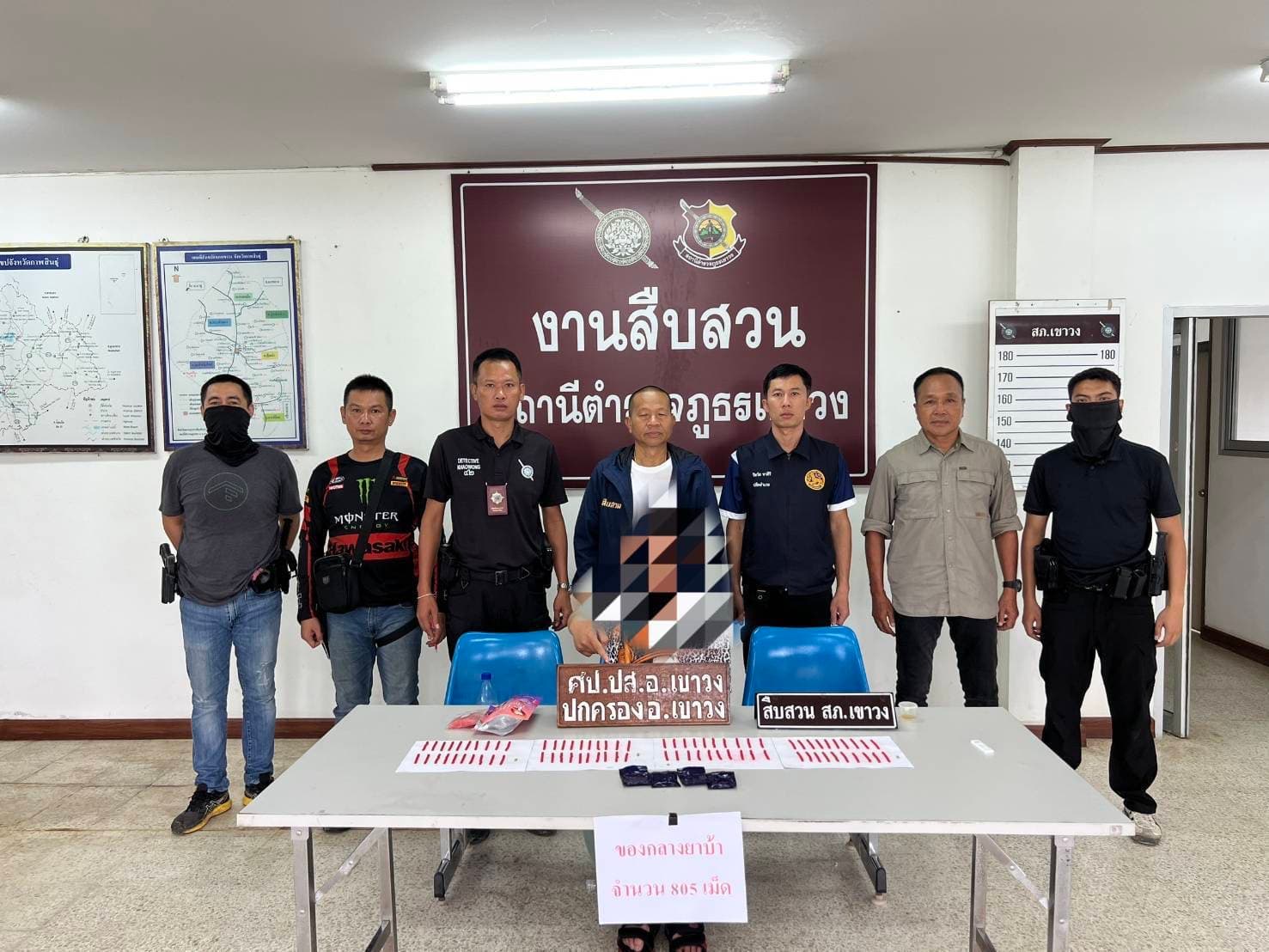 กาฬสินธุ์เด็ดขาด! เปิดยุทธการ "ฟ้าแดดสงยาง" บุกรวบสาววัย 25 คาบ้าน ยึดยาบ้าเฉียดพันเม็ด
