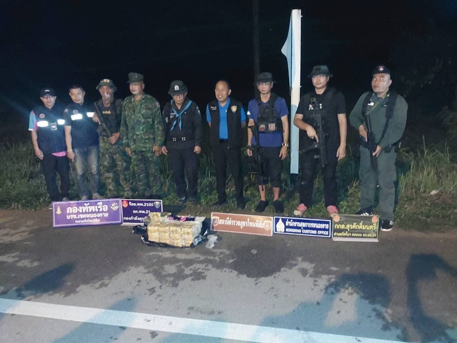 กกล.สุรศักดิ์มนตรี สนธิกำลังร่วม สภ.โพนพิสัย ดักซุ่มยึดยาบ้าล็อตใหญ่เกือบ 2 แสนเม็ด ซุกโคนเสาป้ายริมทาง