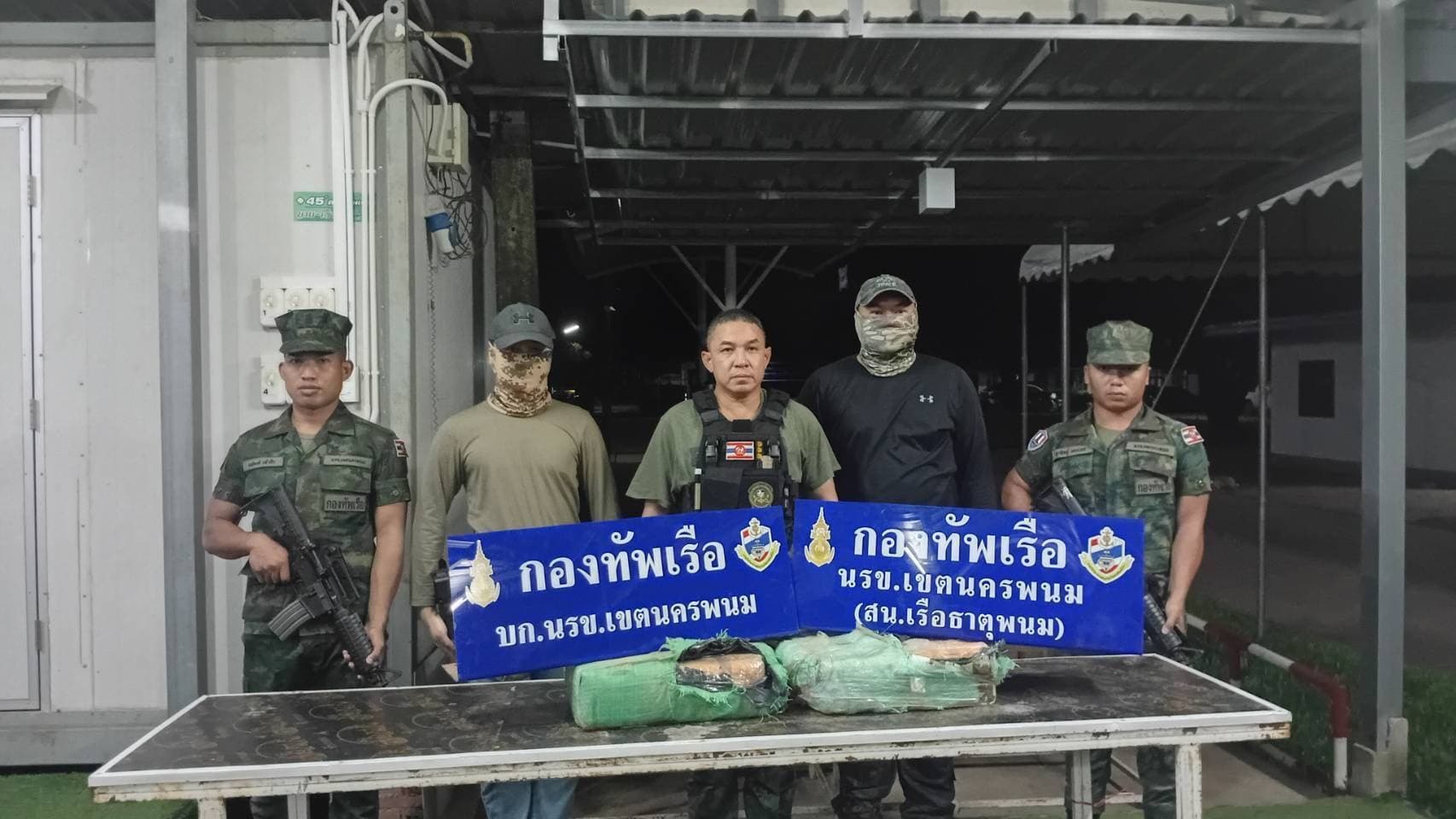 นรข.เขตนครพนม ตรวจยึดยาบ้าล็อตใหญ่ 200,000 เม็ด ริมฝั่งโขง อ.ธาตุพนม ส่วนผู้ต้องหาอาศัยความมืดหลบหนี