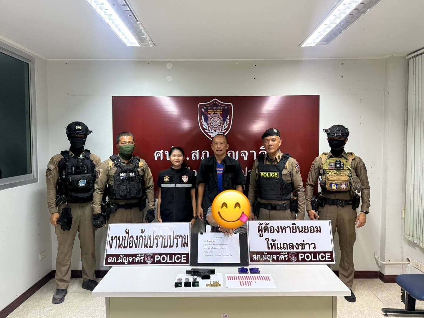 สภ.มัญจาคีรี ปราบหนัก! รวบพ่อค้ายาบ้ากุดเค้า ค้นเจอของกลางปืนดัดแปลง-กระสุนปืนเพียบ