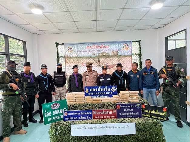 นรข.เขตหนองคาย สกัดจับขบวนการค้ายาข้ามชาติ ยึดยาบ้า 200,000 เม็ด ทิ้งริมตลิ่งแม่น้ำโขง อ.สังคม