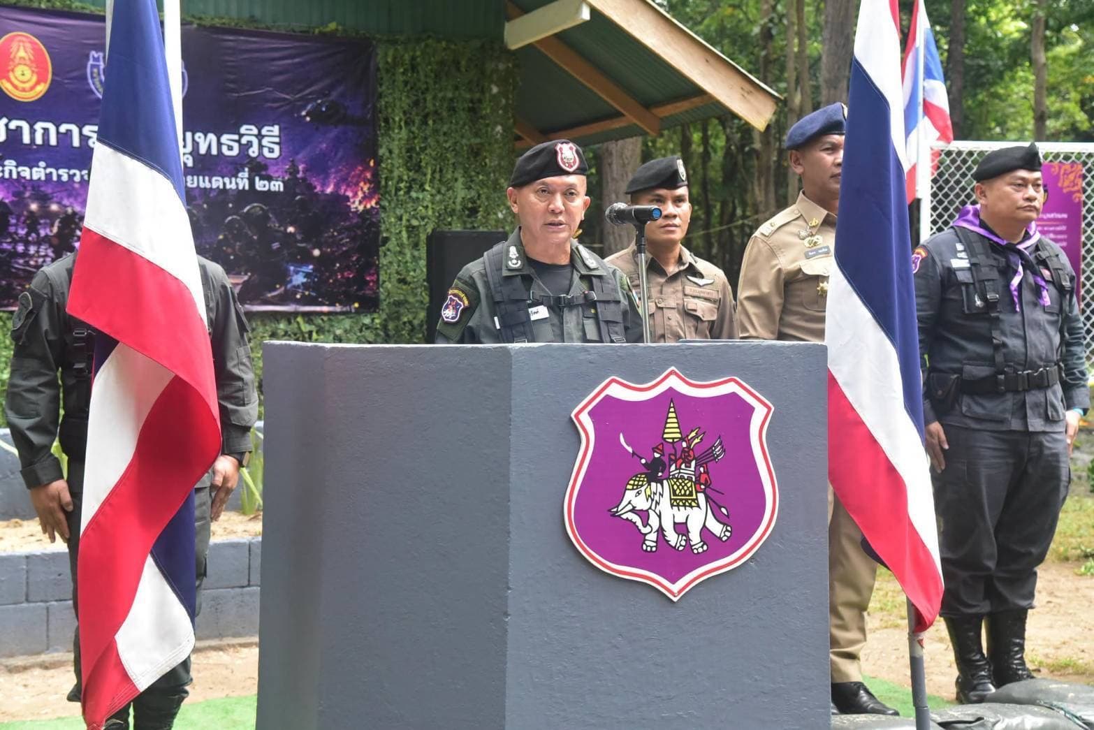 ผบก.ตชด.ภาค 2 เปิดที่บัญชาการทางยุทธวิธีหน่วยเฉพาะกิจตำรวจตระเวนชายแดนที่ 23 บูรณาการสกัดกั้นสิ่งผิดกฎหมายตามแนวชายแดน จ.มุกดาหาร