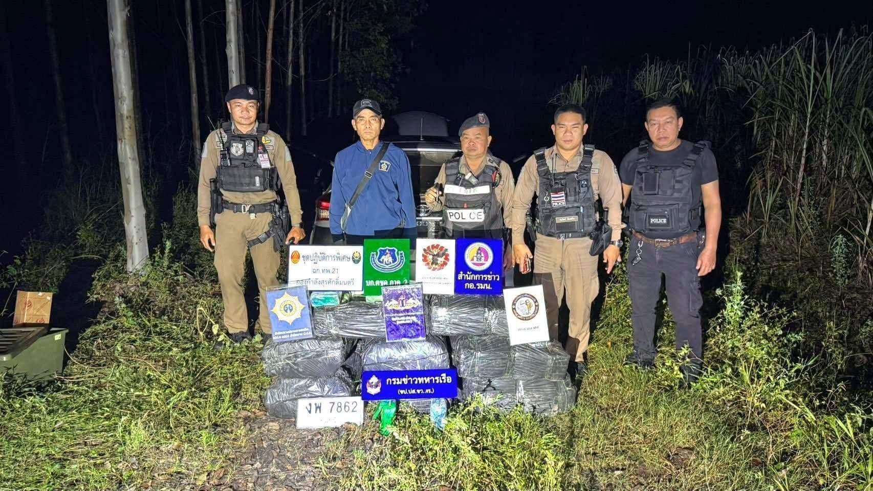 กองกำลังร่วมมุกดาหาร สกัดจับเครือข่ายค้ายา ยึดไอซ์ล็อตใหญ่ 240 กก. พร้อมรถยนต์ทิ้งป่าละเมาะ หลังขับหนีเจ้าหน้าที่