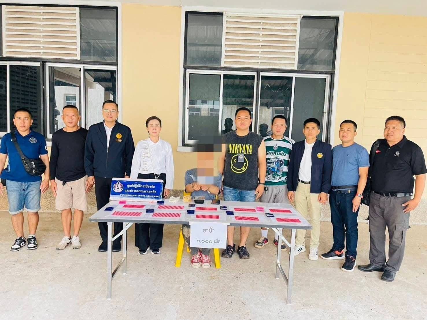 อำเภอเมืองสกลนคร ลุย “ปฏิบัติการพิฆาตยาเสพติด” รวบพ่อค้าข้ามถิ่น ยึดยาบ้า 2,000 เม็ด