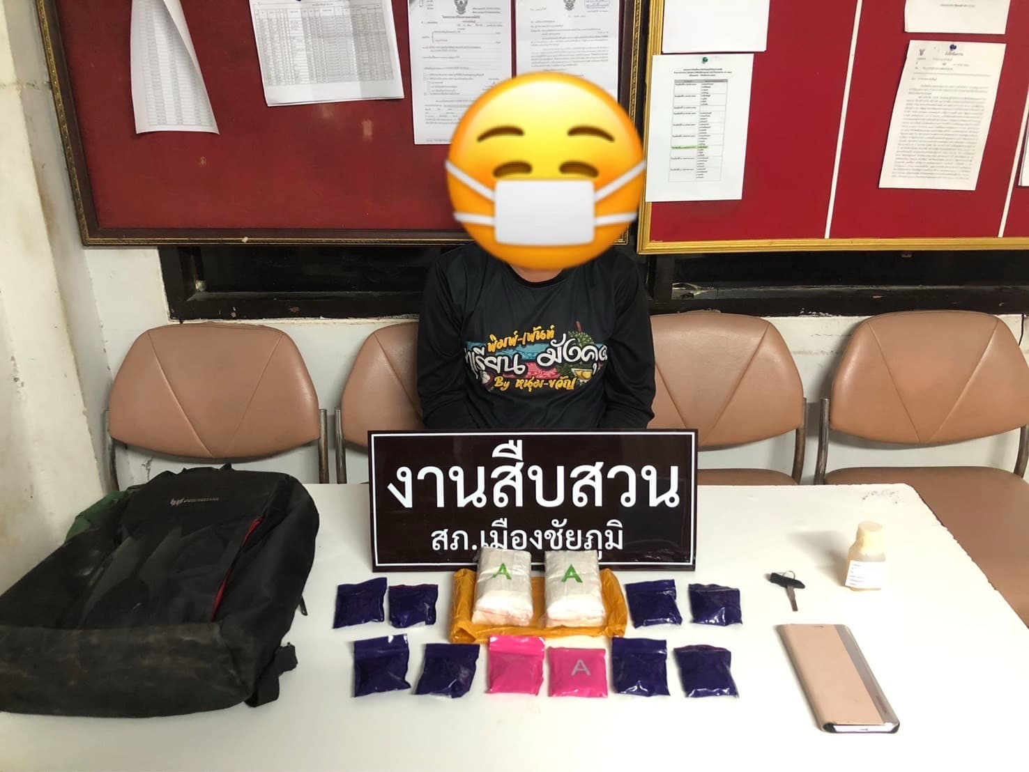 ตำรวจเมืองชัยภูมิรวบ “หนึ่ง นาฝาย” พร้อมยาบ้า 6,000 เม็ด คาตู้สายตรวจท่าหินโงม ยึด R15 มูลค่าเกือบแสน